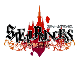 Steal Princess title screen for Nintendo DS